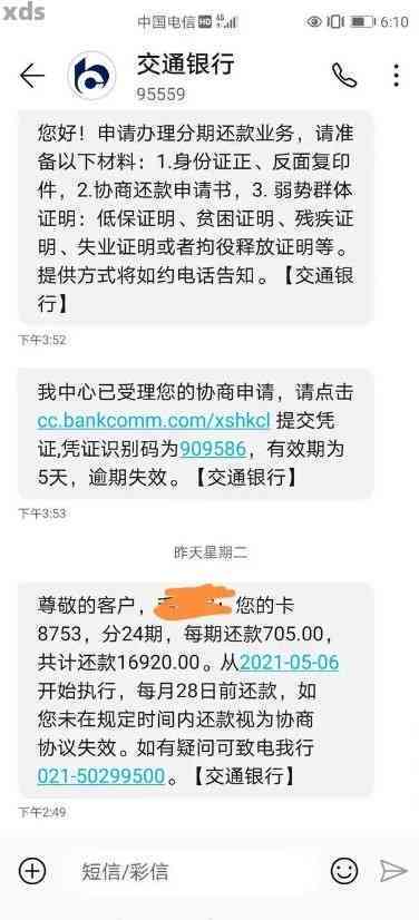 有一张信用卡3000超过几年忘记还款了怎么办？如何办理相关事宜？