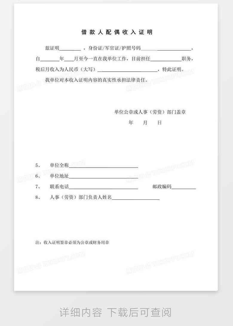 收入证明不够还款额度两倍怎么办:如何应对贷款收入证明不足的问题