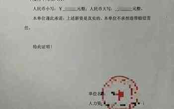 如何解决无贷款收入证明买房问题？华律提供实用建议