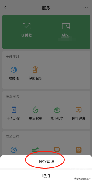 微粒贷逾期500元：了解可能的后果和应对措