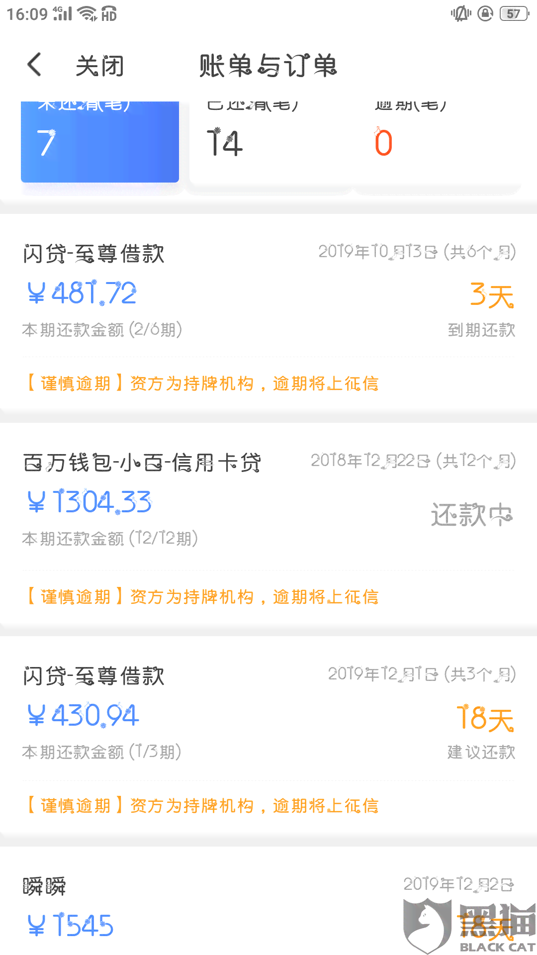 美团借钱还款日再借款是否可行，如何操作？