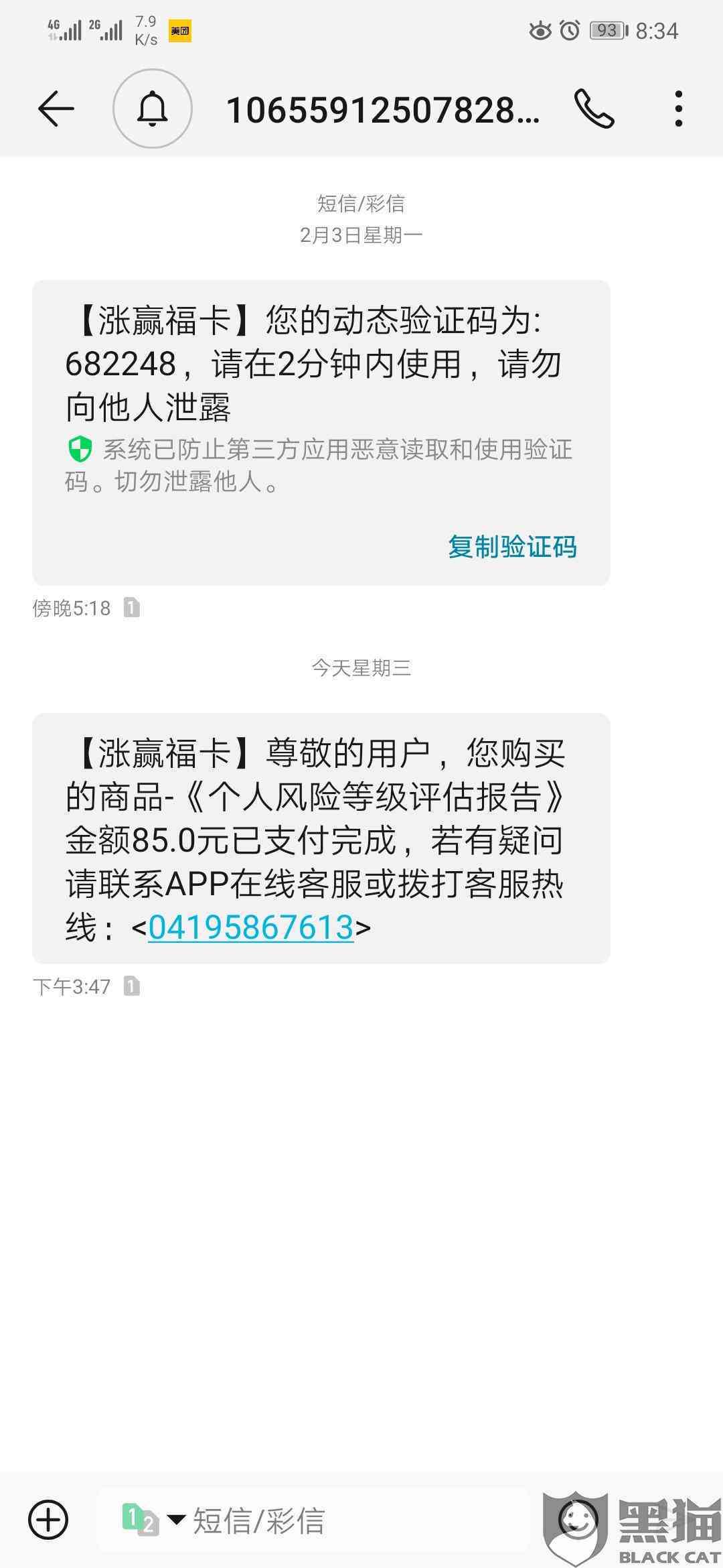 浦发信用卡二次协商还款逾期几天能强制执行：探讨逾期后是否还能继续协商