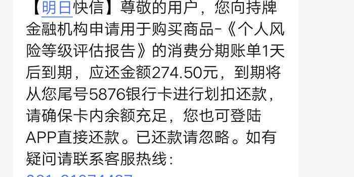 浦发信用卡二次协商还款逾期几天能强制执行：探讨逾期后是否还能继续协商