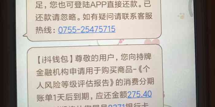 浦发信用卡二次协商还款逾期几天能强制执行：探讨逾期后是否还能继续协商