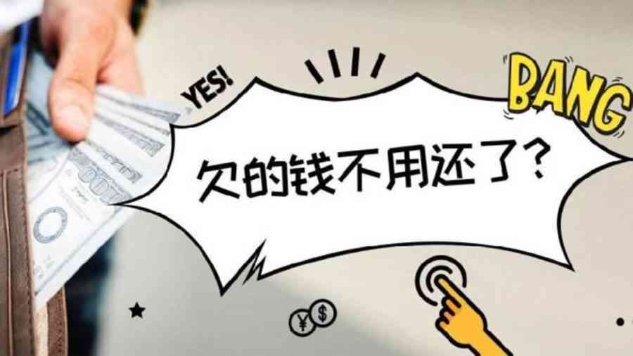 微粒贷逾期几百块后果：起诉、与买房影响全解析