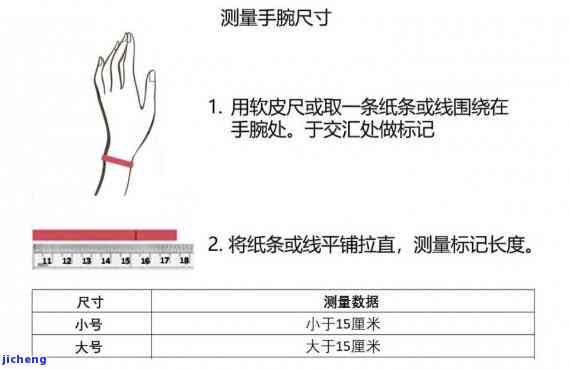 卡6的珠子做手链：58号圈口，每颗珠子的尺寸是多少毫米？