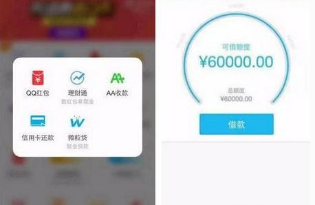 微粒贷500元逾期后果详解：利息、信用记录、还款策略等全面解答