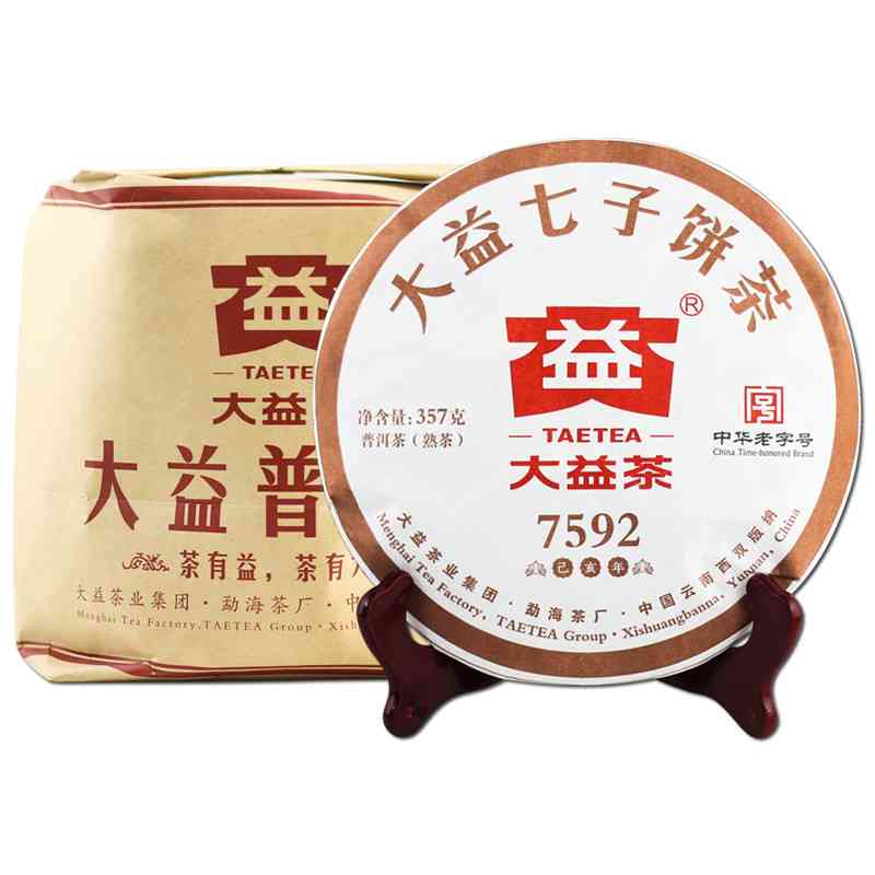 7592大益普洱茶403