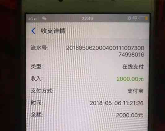 信用卡5000逾期还款全攻略：避免不良信用记录与利息累积