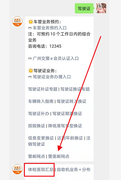 微粒贷逾期后协商分期还款二次处理全流程指南