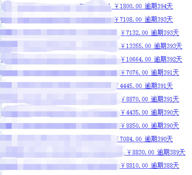 '从网贷逾期5年起，如何合理计算还款金额与利息？'