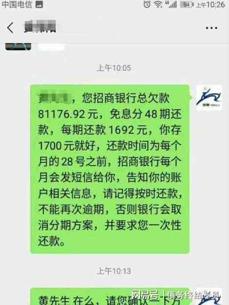 逾期4个月的平安租赁贷款还款攻略，解决贷款难题