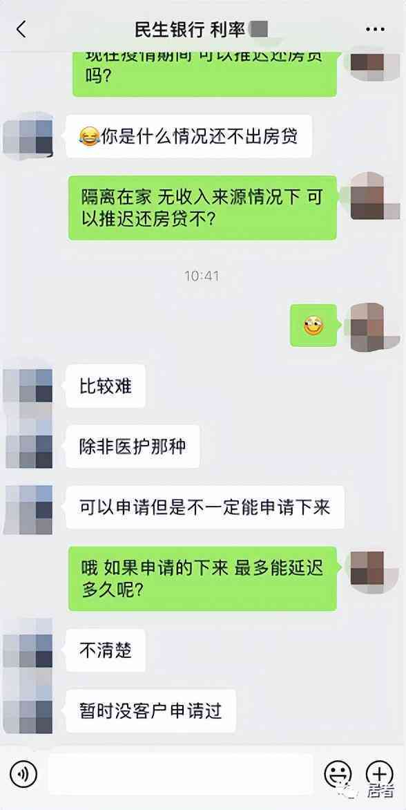 平安租赁逾期会影响贷款吗？如何处理？记录何时更新？可以逾期多久？