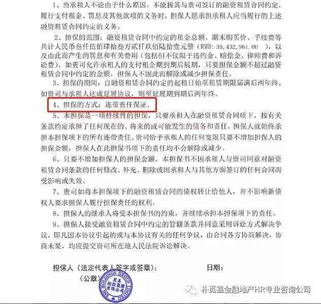 平安租赁逾期会影响贷款吗？如何处理？记录何时更新？可以逾期多久？