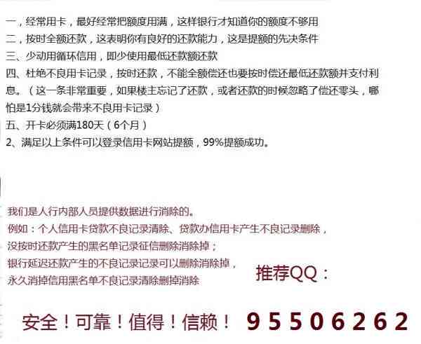 信用卡逾期后如何转换成定期贷款？详解步骤与注意事项