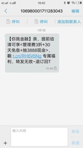 深圳打工族网贷逾期解决方案：如何应对、期还款技巧及常见问答