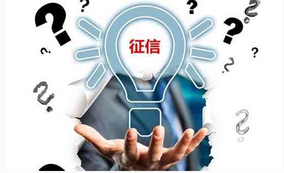 平安易贷逾期影响信用？解决方法和影响全解析