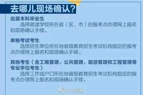 美团逾期对借呗的影响：影响程度、时间与流程解析