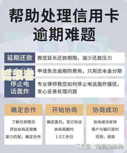 微粒贷逾期还款解决方案：如何避免逾期、处理逾期记录及后续影响