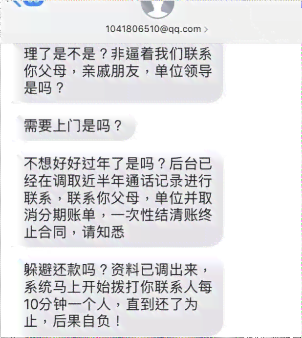 微粒贷逾期的严重后果：如何避免被判刑并解决起诉问题