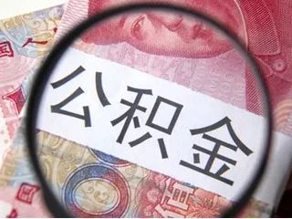 网商贷协商还款困难解决方案：如何应对、期申请及注意事项