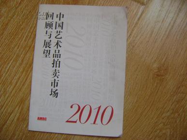 探索拍卖市场上更高的和田玉：价格解析、历史回顾与鉴赏技巧一应俱全