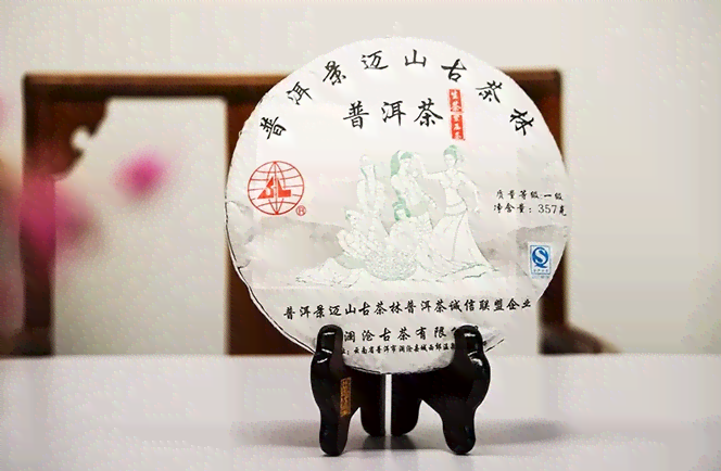 古茶林普洱茶价格表与介绍