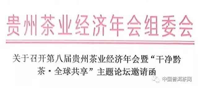 深圳丰颂茶业股份：优质普洱茶产品、背景与购买渠道一应俱全