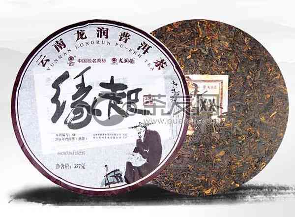 龙润普洱茶熟茶价格解析：一款值得信的茶叶购物指南