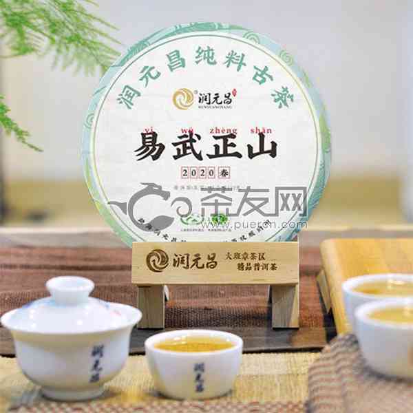 天德普洱茶价格查询官网