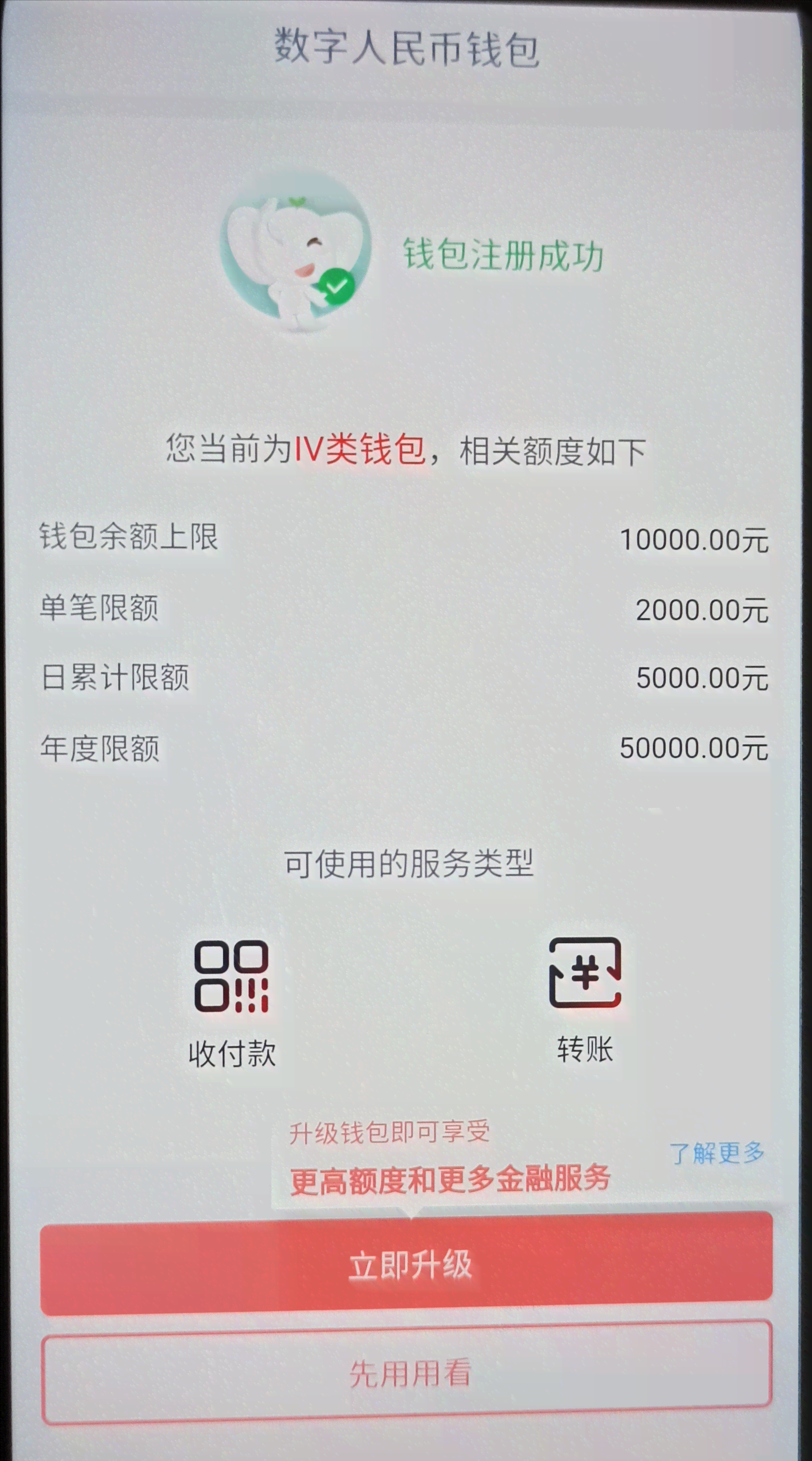 工行10000分期12期还款计划及手续费详细解析，让您轻松理解贷款细节！