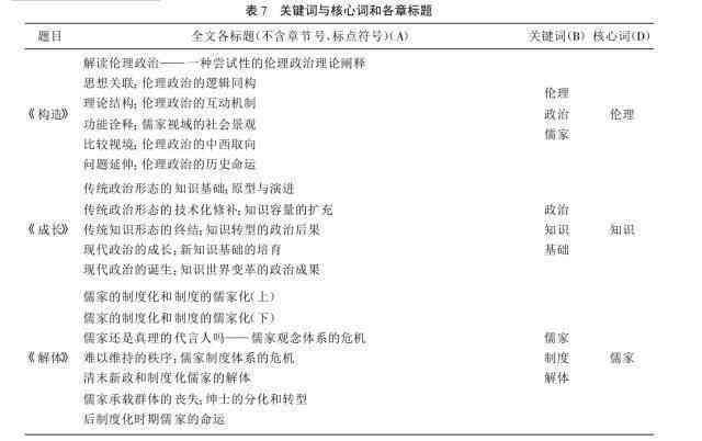 逾期办理平安卡的解决办法和影响分析：一次亲身经历的全面指南