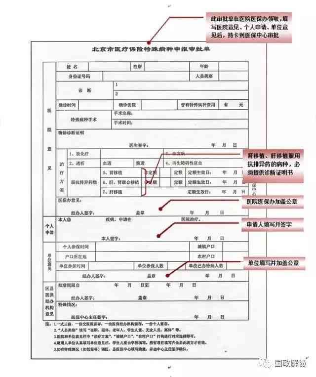 美团生活费怎么申请停息挂账-美团生活费怎么申请停息挂账呢