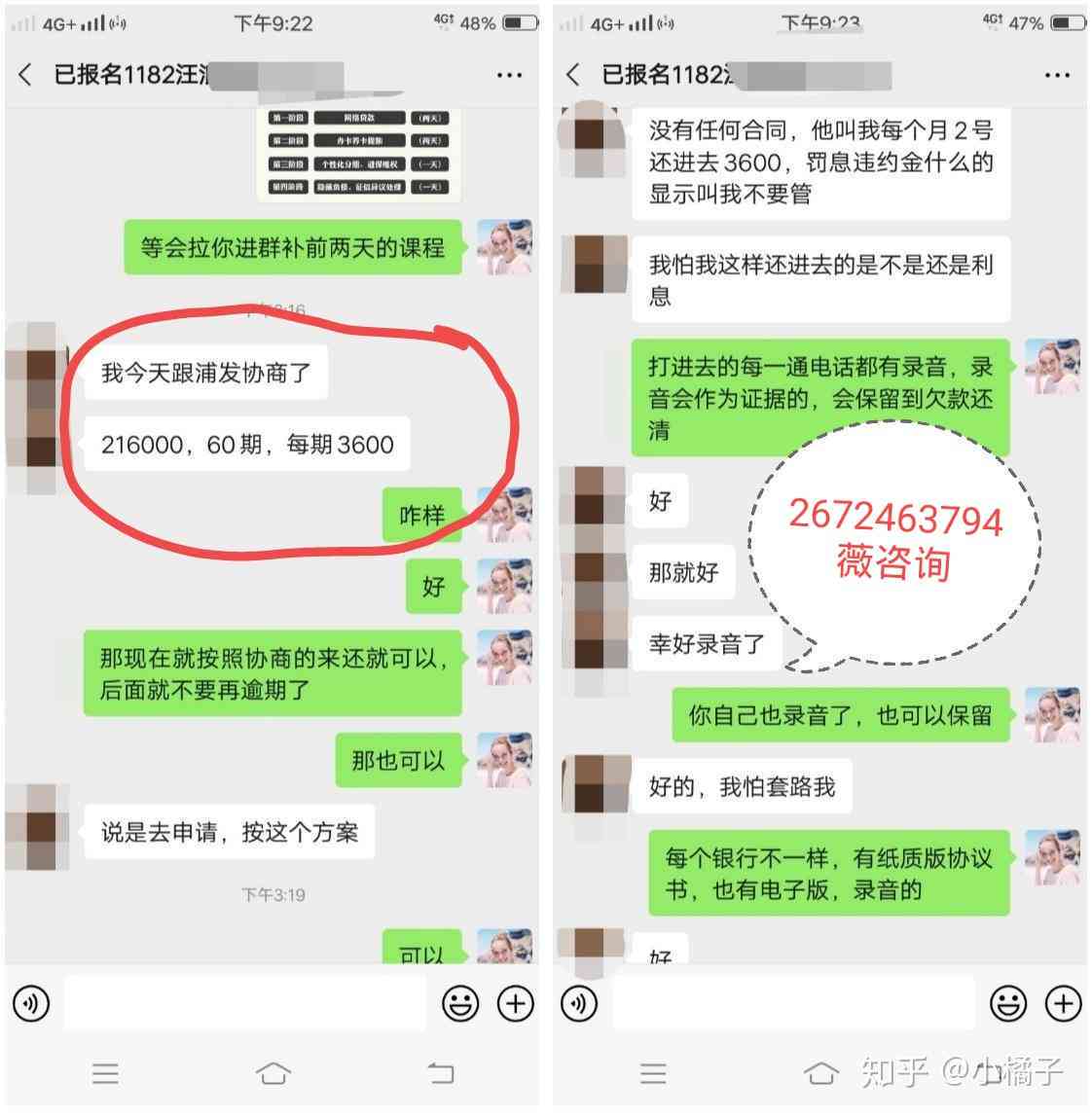 美团如何申请停息挂账？了解详细步骤和可能的影响