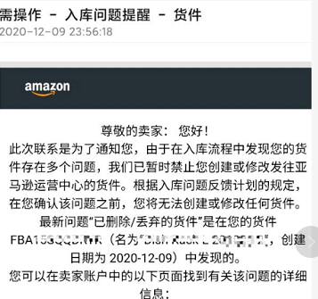 微粒贷逾期超过178天可能面临的后果及解决办法