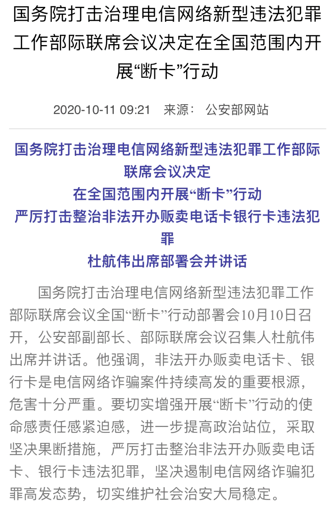 工行融e借逾期一年对蓄卡的影响及相关处理方式解析