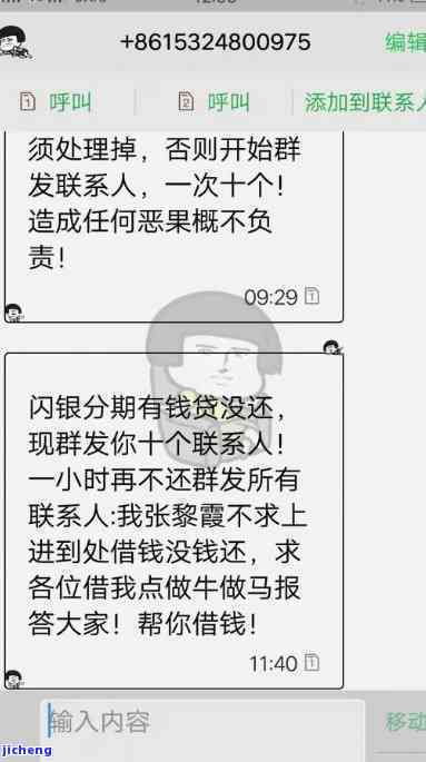 微粒贷逾期打12378:投诉有用吗？没人管吗？