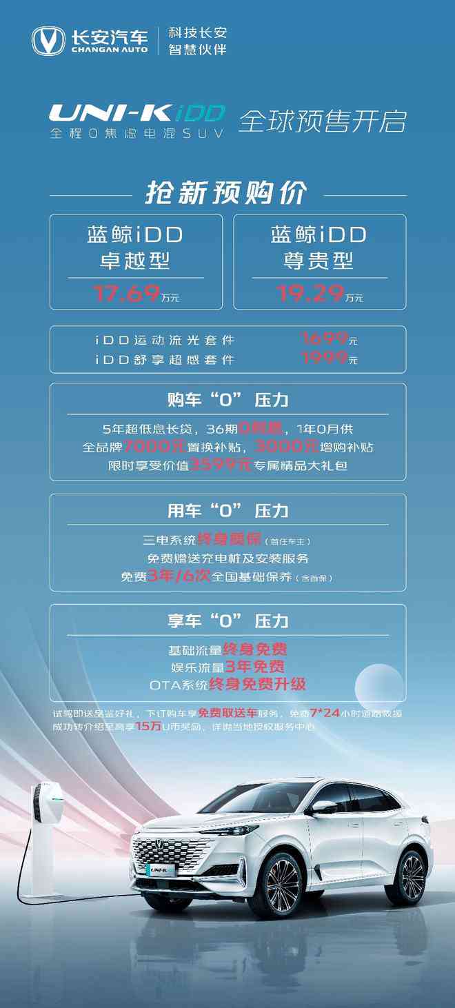 新微粒贷逾期减免利息政策解析及申请方法，全面解决用户疑问