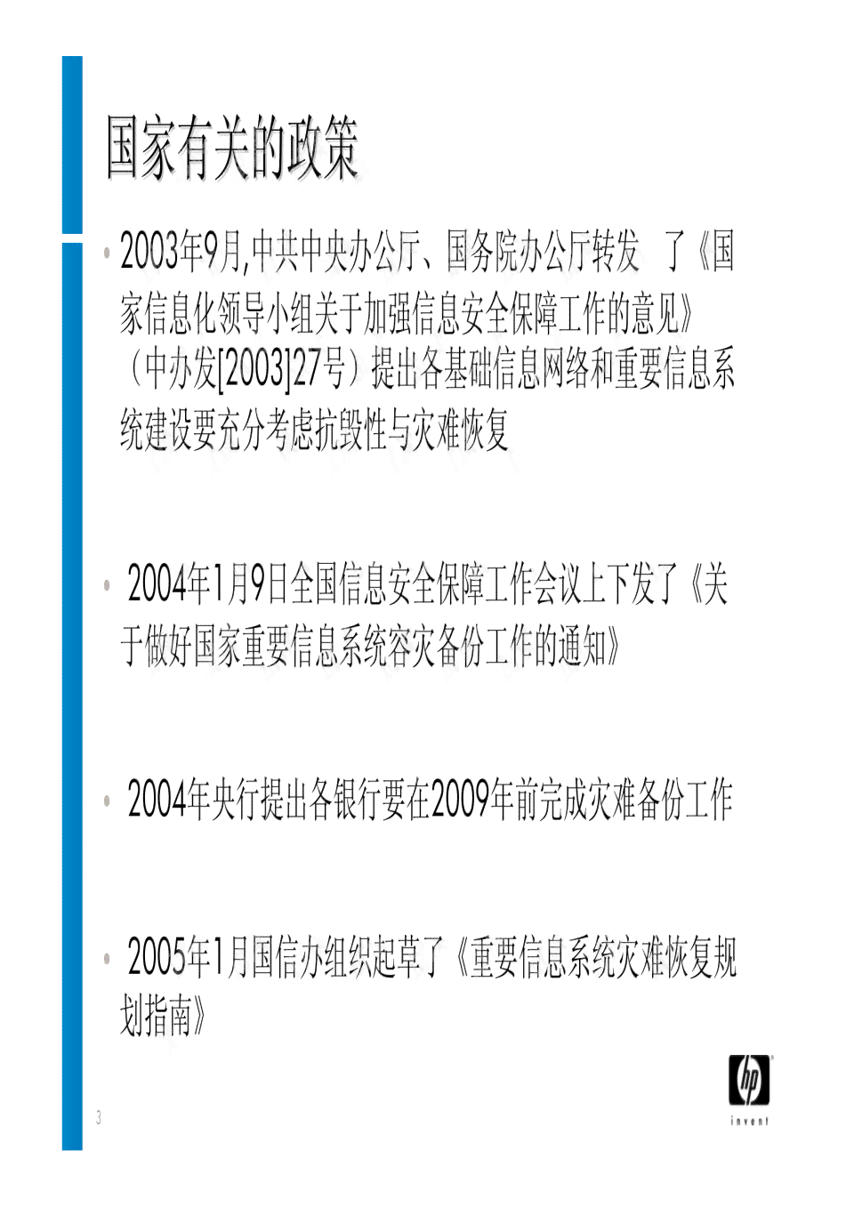 微粒贷逾期挂账停息解决办法