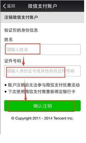 信用卡注销后，还款与问题解答：您是否需要继续还款？