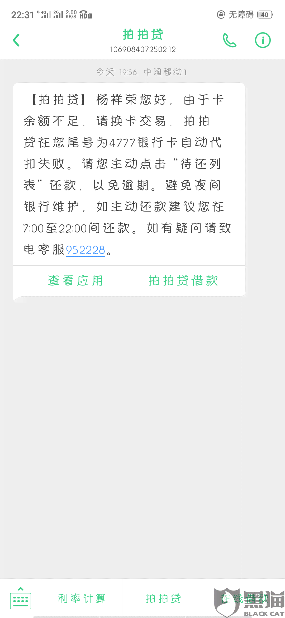 信用卡注销后，还款与问题解答：您是否需要继续还款？