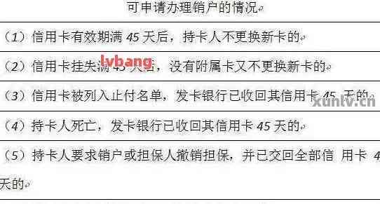 信用卡注销了还要还款吗现在？如何处理已注销信用卡的还款问题？