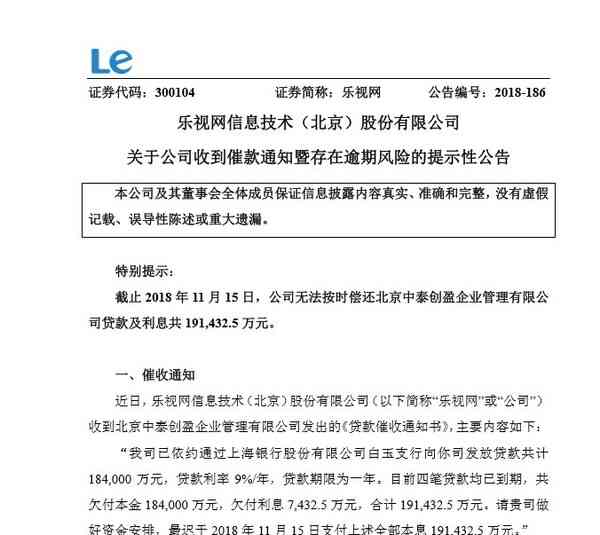 兴业银行欠款7000逾期三个月被起诉，如何应对和解决这个问题？