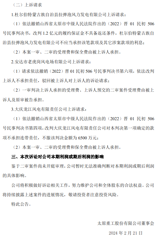 兴业银行欠款7000逾期三个月被起诉，如何应对和解决这个问题？