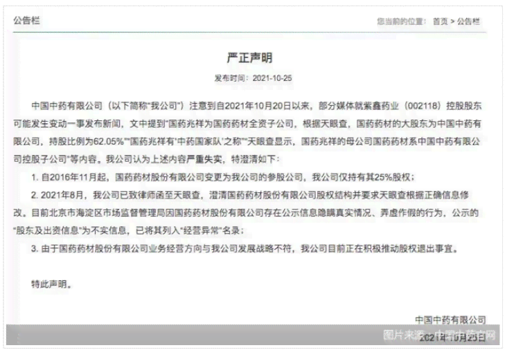 兴业银行欠款7000逾期三个月被起诉，如何应对和解决这个问题？