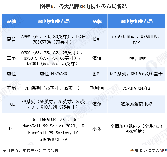 了解网捷贷还款计划表的详细流程与利息计算方法