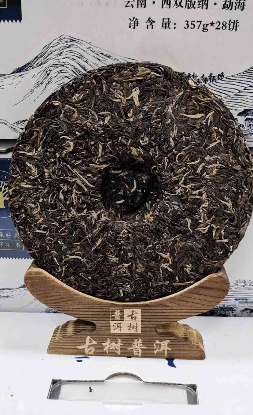 云南普洱茶最新年份价格报价大全 - 包括古树茶饼批发及阿里报价信息