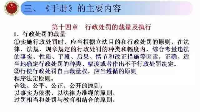 微粒贷逾期问题解决方案：法律建议、电话沟通与协商经验分享