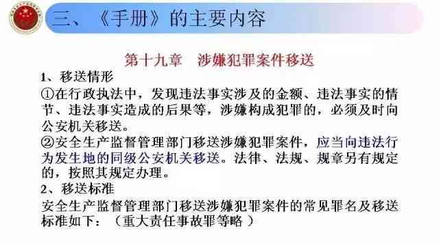 微粒贷逾期问题解决方案：法律建议、电话沟通与协商经验分享