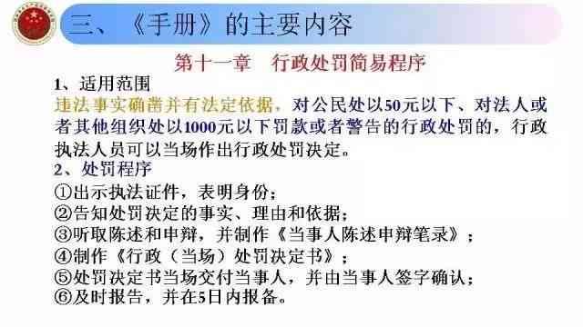 微粒贷逾期问题解决方案：法律建议、电话沟通与协商经验分享